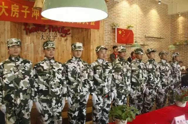 热带天堂找不同