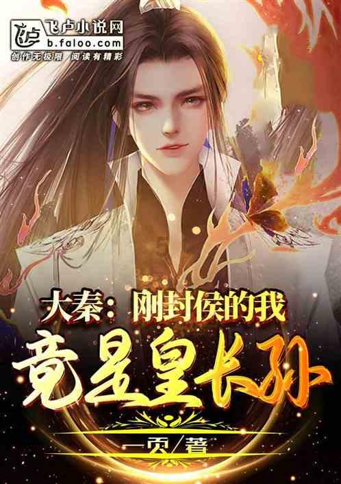 霹雳书坊 - www.pilibook.com