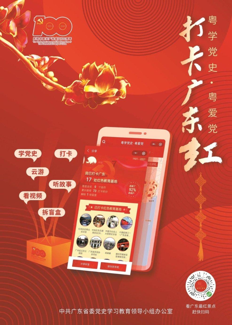 肺癌病人如何预防复发转移游戏画面