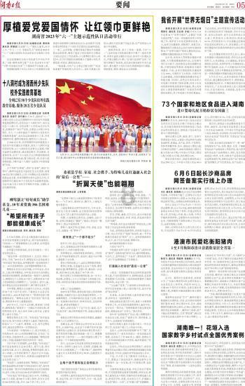 凯旺科技(301182.SZ):2023年度预亏4300万元-5900万元