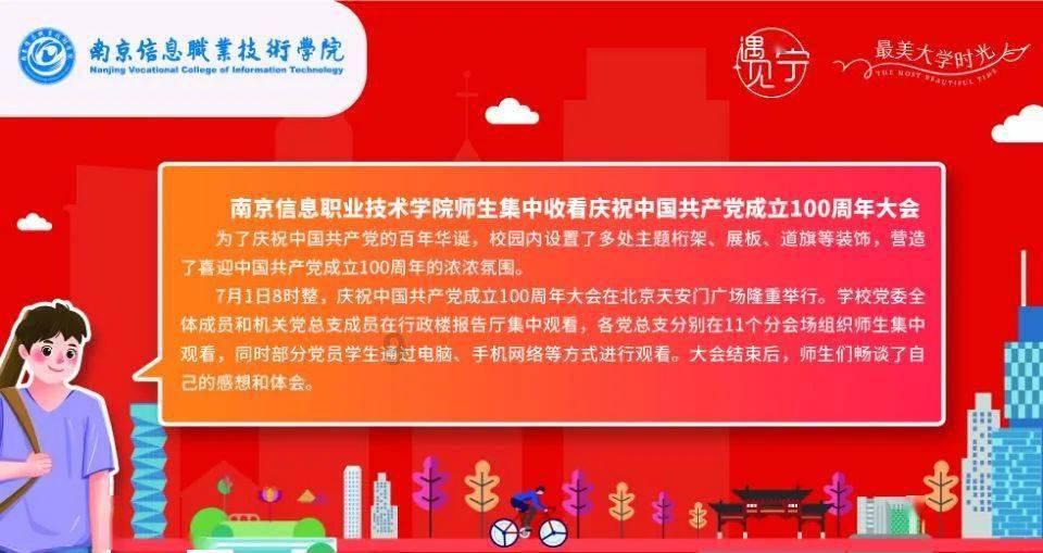 万词王