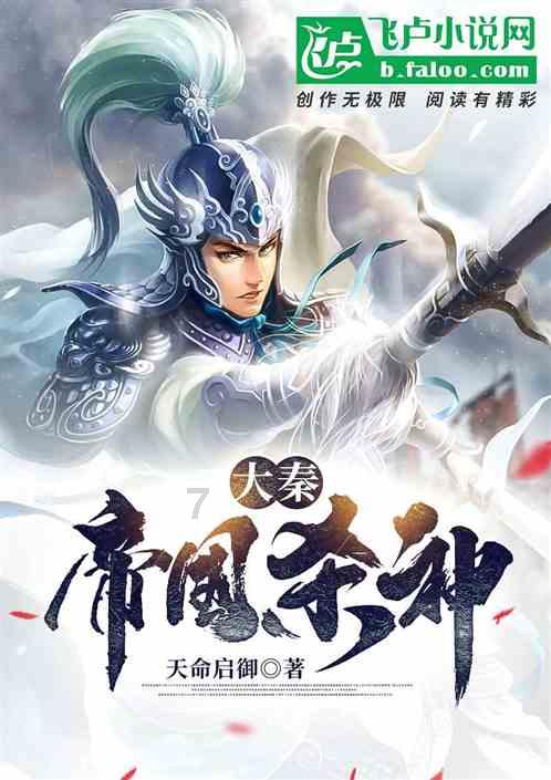 火影忍者冒险传2