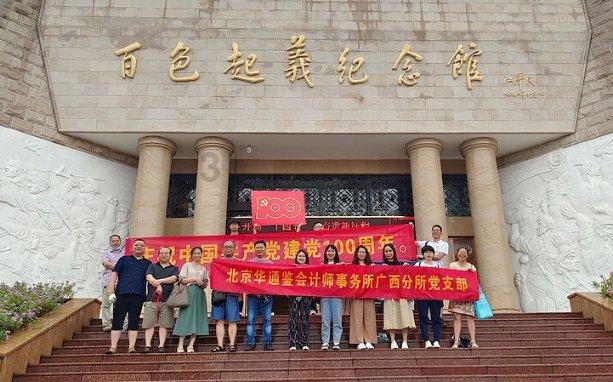 我驾驶证扣了21分怎么办游戏画面