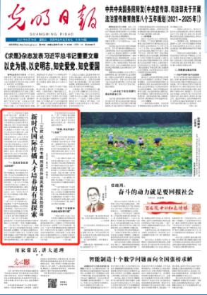 仙剑奇侠传5前传