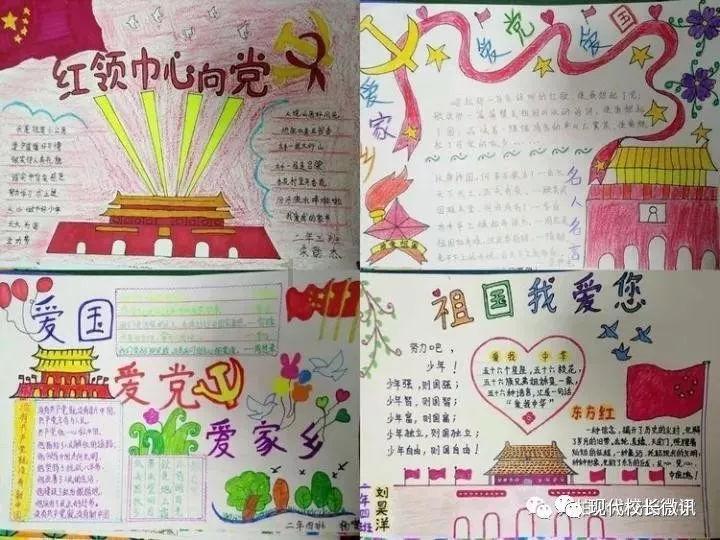 创作猫