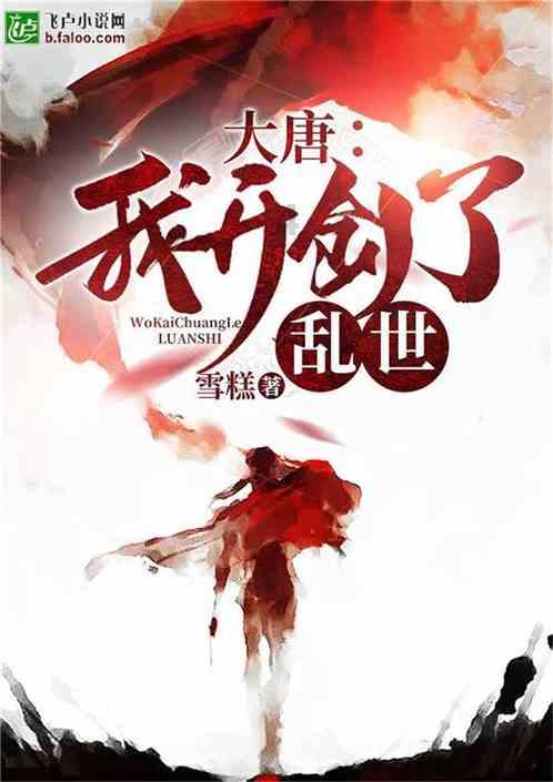 【海报】冰凌如玉 晶莹剔透（天气预报）