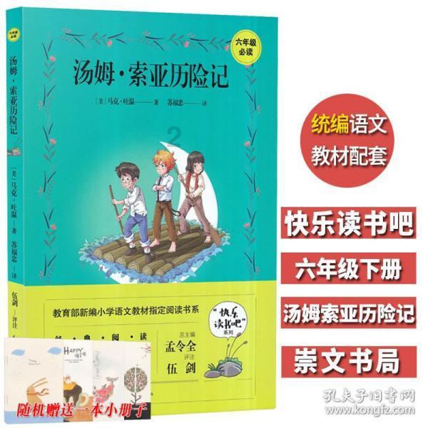 电脑会自动把优盘文件夹改成exe游戏画面