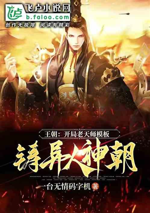 公主的华丽晚宴