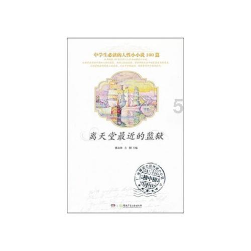 100项成都都市圈建设探索实践案例发布
