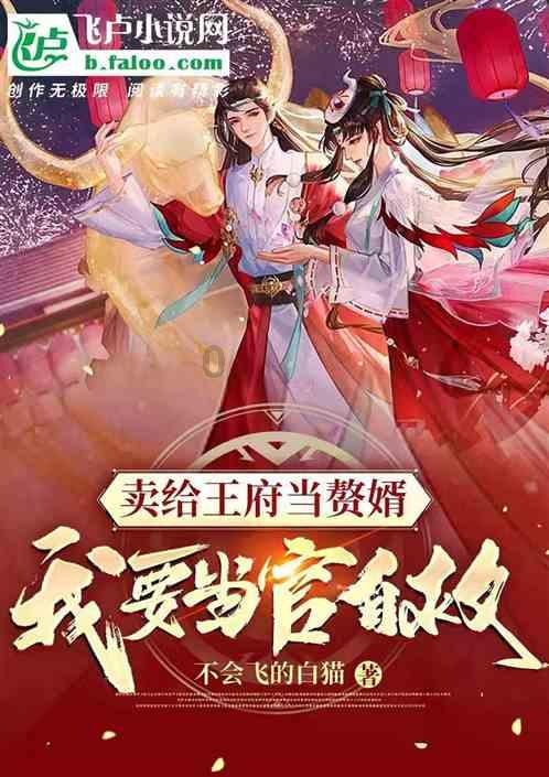 睡眠不好怎么办?游戏画面