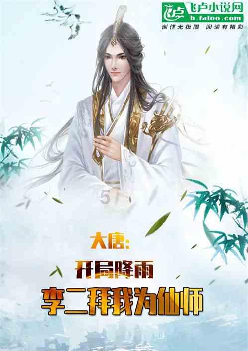 贝儿公主的晚礼服