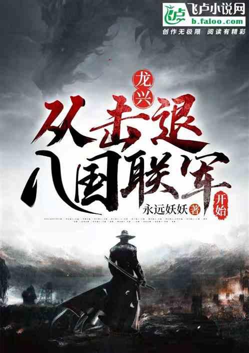 月光影视