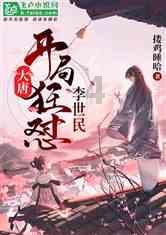 动漫《王者荣耀碎月篇》大结局！李白涅槃开大，大反派竟是令狐闻