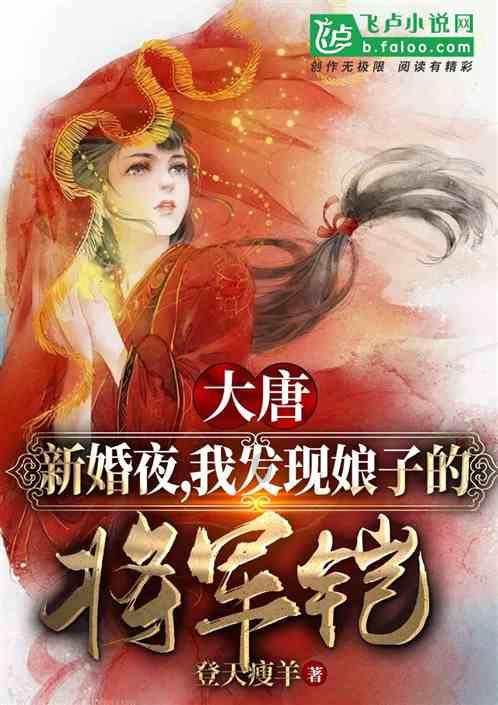 三国蜀汉第一罪臣是谁游戏画面