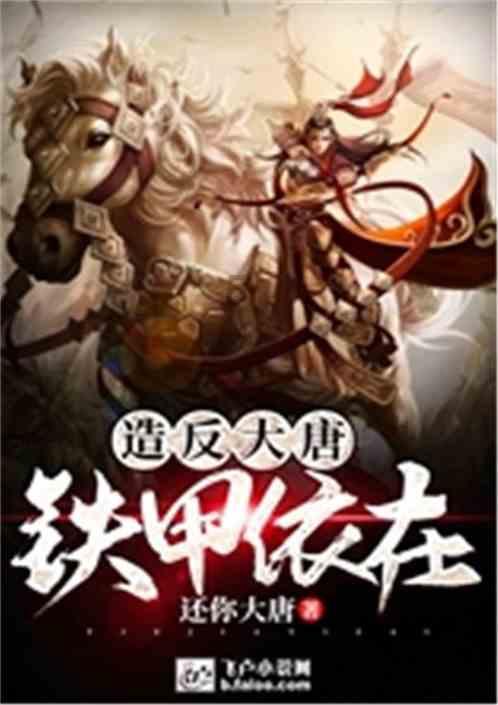 QQ游戏