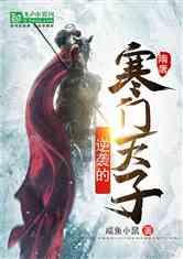 调兵遣将飞机打击