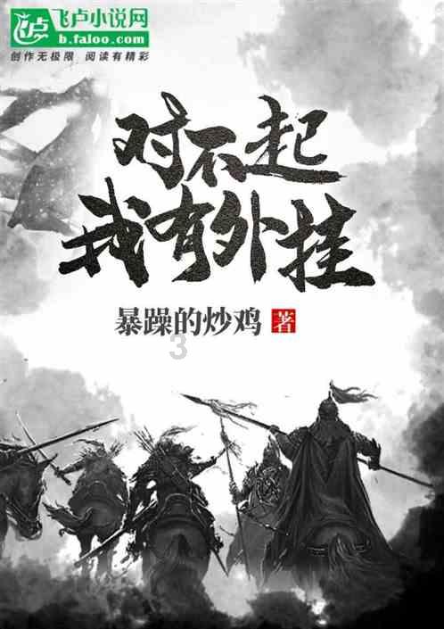 贵溪市老年体协举办2024年全民健身大拜年活动