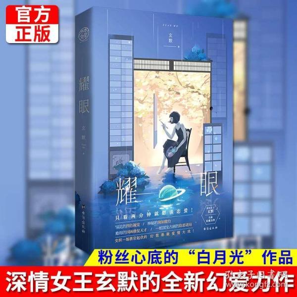 元方:齐心协力推动资阳高质量发展实现新跨越
