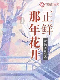 超能动物联盟