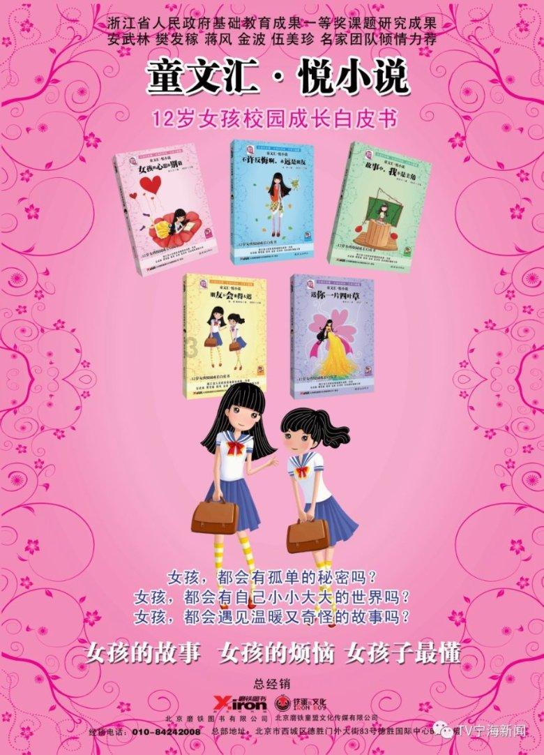 燃烧吧大脑装瓶子游戏