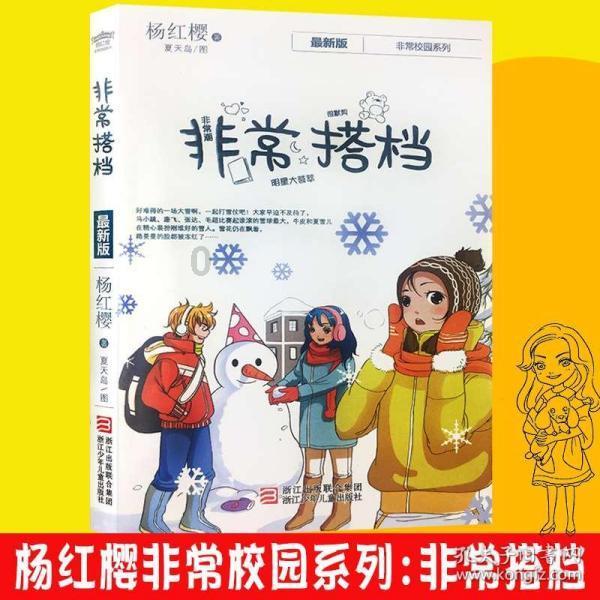 2023旅游水路地图&旅游-减少淡水使用和建立水抗性的概述和行动框架