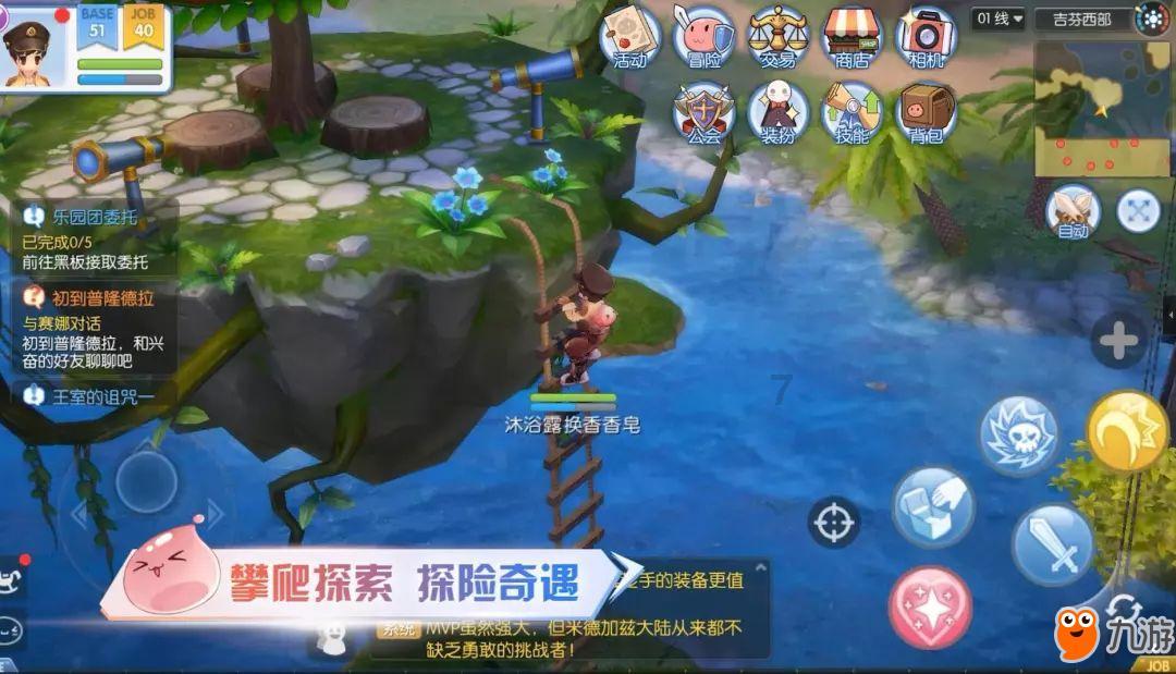 北约秘书长:北约未见俄罗斯对盟友构成直接威胁